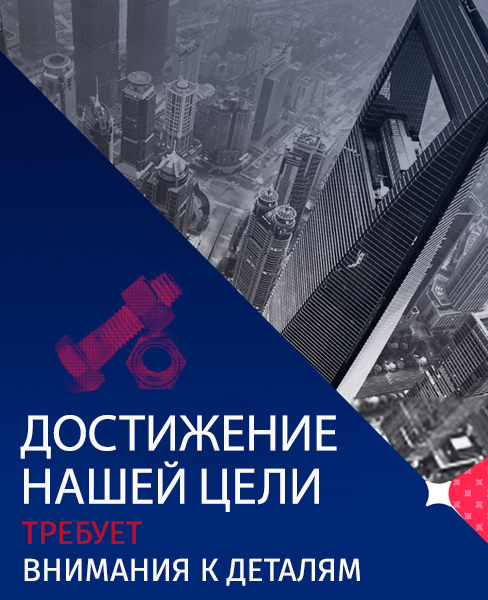 Home Home1mob RUS 2 1